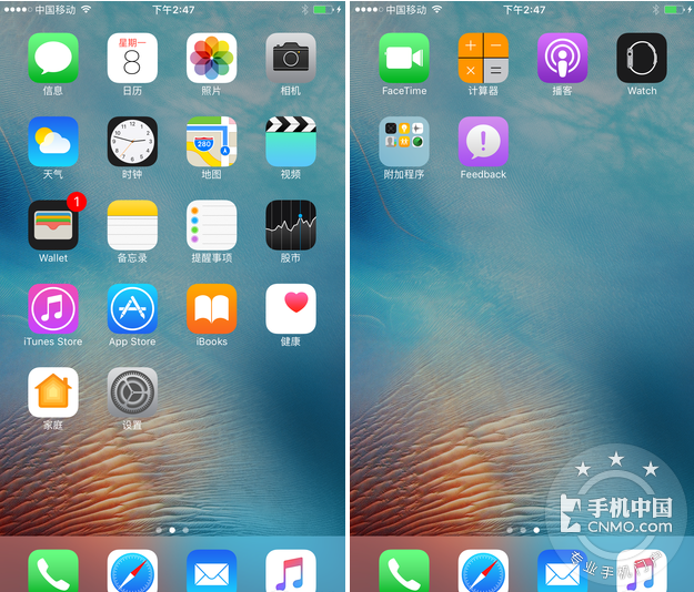 【图片4】iOS 10全方位对比iOS 9  告诉你10到底值不值得升级？