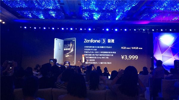 2699元起售：国行版华硕ZenFone 3尊爵/旗舰/灵智/傲视四机齐发