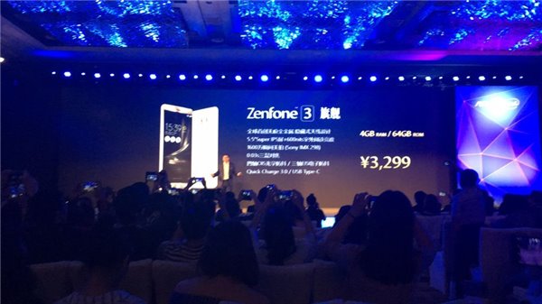 2699元起售：国行版华硕ZenFone 3尊爵/旗舰/灵智/傲视四机齐发