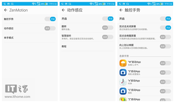 华硕机皇ZenFone 3尊爵评测：强大不只源自骁龙821內芯