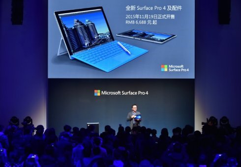 微软Surface入华四周年：Studio一体机发布会为新起点