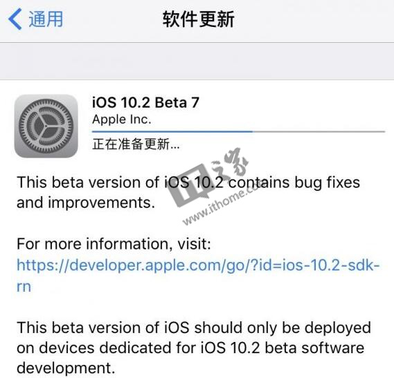 苹果发布iOS10.2 Beta7固件更新