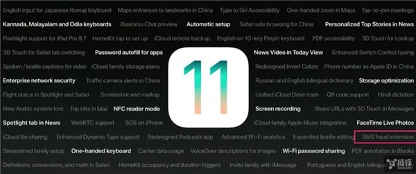 苹果iOS11终于解决这10个iOS10的问题