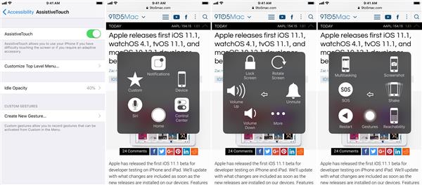 iOS 11小技巧：没有电源按钮 iPhone如何关机