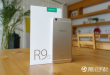 OPPO R9s评测:重返拍照旗舰机阵营-玩机族