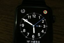 新Apple Watch夜间待机耗电?试试这个办法-玩机族