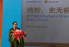 与中国用户共同成长,Surface 四周年再出发-玩机族