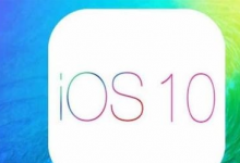 iOS 10上手体验,解锁iPhone新技能!-玩机族