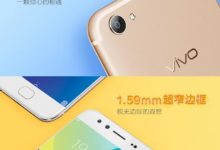 前后都配双摄的Vivo X9将在本月16日发布-玩机族