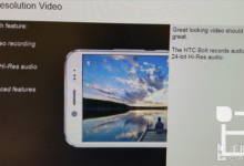 HTC新机Bolt支持防水：配1600万像素镜头-玩机族