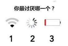四成人认为生活可以没有妹子 但千万别没它-玩机族