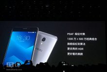 魅族魅蓝Note5发布：899元起，12月8日发售-玩机族