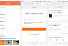 小米MIUI第342周正式更新：管理APP更方便-玩机族