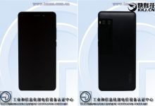 魅族PRO 7最美谍照曝光：惊艳的金属拉丝-玩机族