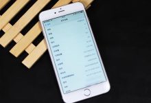 要三思!iPhone 6Plus升级iOS 11体验:有发热卡顿现象-玩机族