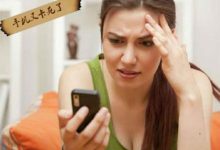 手机用两年用户必看:10个妙招让它更流畅-玩机族