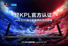 撞色设计颜值赞！vivo X20王者荣耀周年庆限量版来了-玩机族