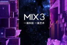 小米MIX 3滑盖全面屏10月25日北京发布-玩机族