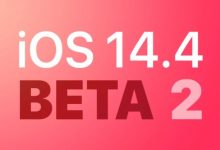 苹果 iOS 14.4/iPadOS 14.4 开发者预览 / 公测版 Beta 2 发布：第三方耳机音量警报，iPhone 12 U1 与 HomePod mini 触觉交互-玩机族